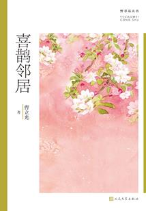 牧笛悠悠秦时中