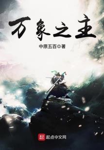 余光未央