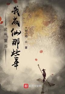 神明与神明