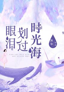 大明星当我舔狗开启的首富人生