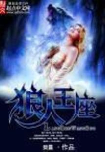 逆世鬼才冰山王爷绝宠凤妃