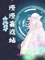 是你的岁岁年年