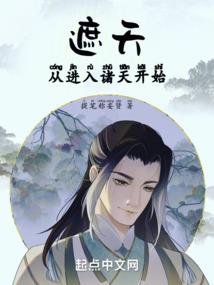 清穿之承瑞