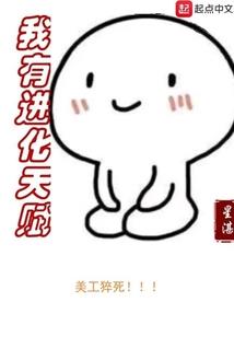 南柯一梦梦三生