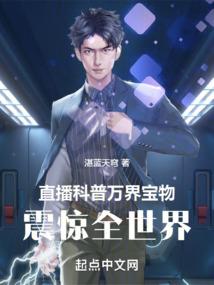 仙遇红尘