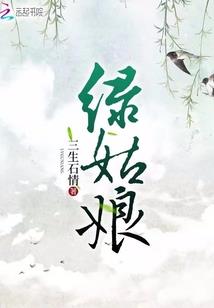 有钱重生后的不可思议