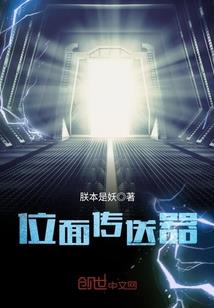 寻龙小组