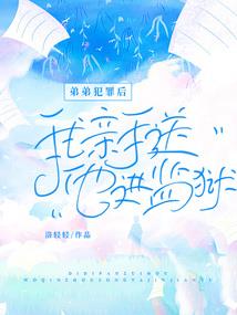 老公大人：家有娇妻萌娃