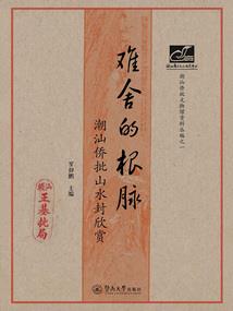 给你太阳的拥抱