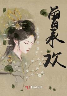 给厉漠南添堵