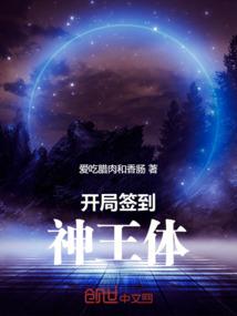 月起云落