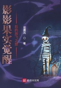 萌货出没：误惹冷面上司