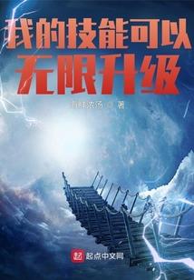 银发的舞姬