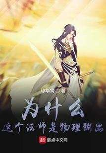 等风吹等你归
