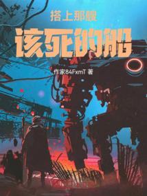 时光之后改变的命运