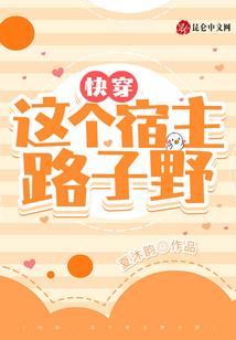 魔舞人间