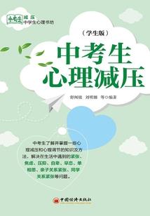 楚霸王传奇