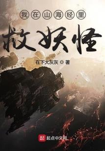 和沙雕道士谈恋爱