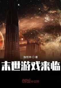 逐孤