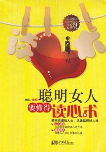 渣男，低头认罪