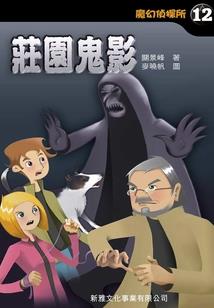 再会我的爱人
