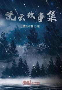 窃法师——安达曼尔的复仇