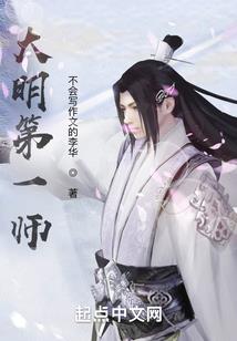救白