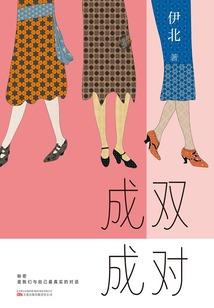 云月之乐