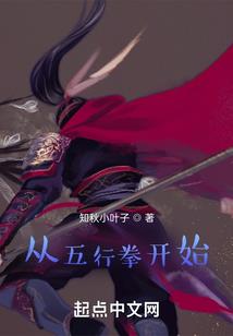 盗之将