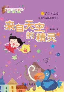 这就是我们的小小生活