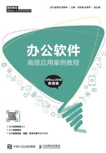 一代江山 如此多妖