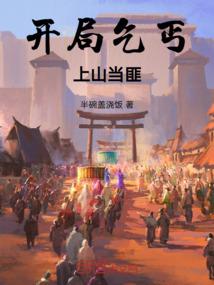 凤游江湖