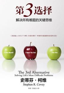 孤心劫