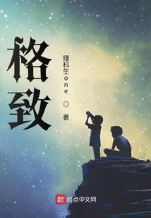 魔仙真纪