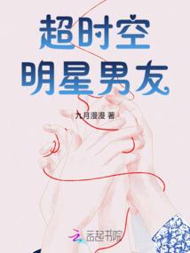 契婚——黑道大小姐