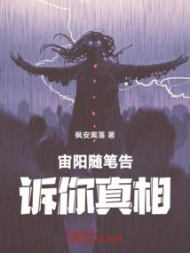 诸天神旨