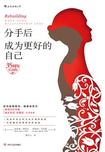 缘意