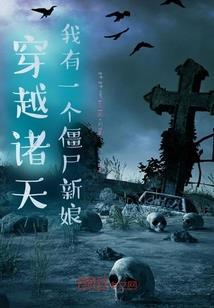 穿书成贵女，她本想躺平