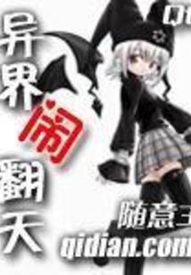 重生之英雄人生