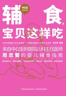 末路无畏的英雄
