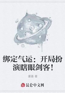 网游之魔舞九天