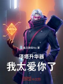 冷情特工游古代