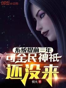 帝尊魂