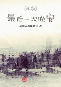 锦鳞传说