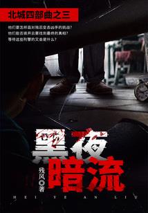 罪妃无心向宠
