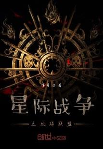 极舞：末世殇