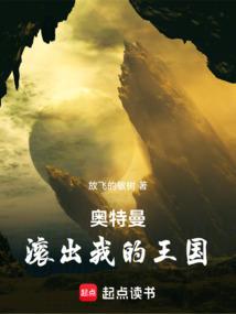 给下凡神仙当跟班