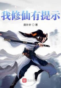 另类玄学少女