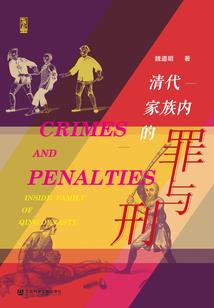 殇宫