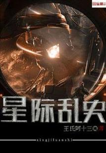 嗜血红装
